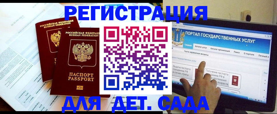 помощь в оформлении прописки по РВП в Ленинске